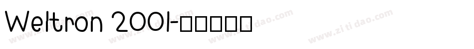 Weltron 2001字体转换